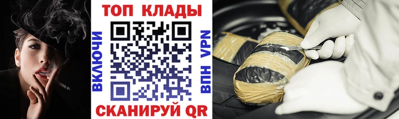 Где продают наркотики Можайск ГАШИШ  ОМГ ОМГ ONION  Кодеин  Конопля  Мефедрон  Альфа ПВП  COCAIN 