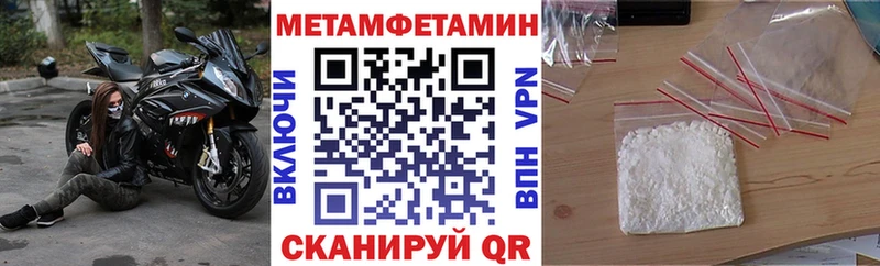 АМФЕТАМИН 98% Можайск