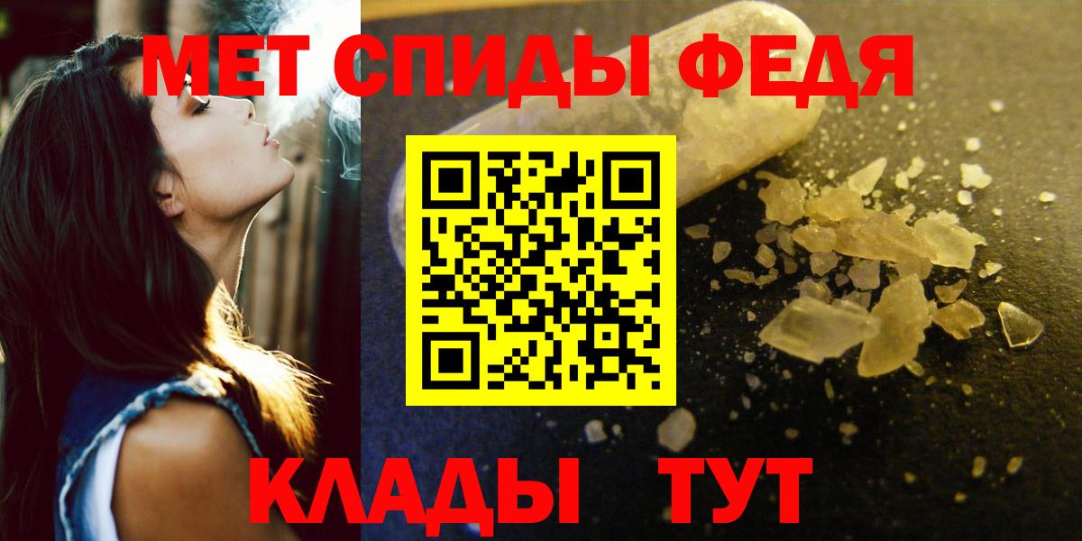 Amphetamine  Можайск  АМФ Розовый 