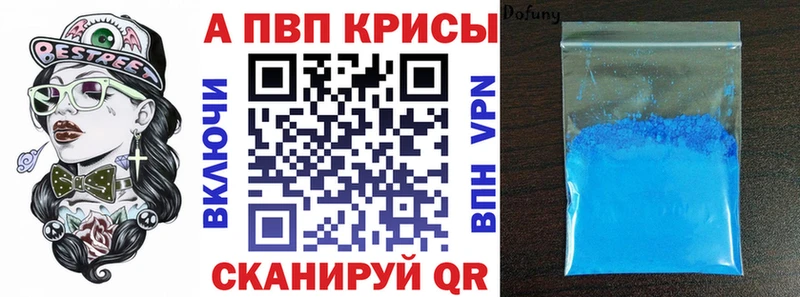 как найти закладки  Можайск  А ПВП крисы CK 