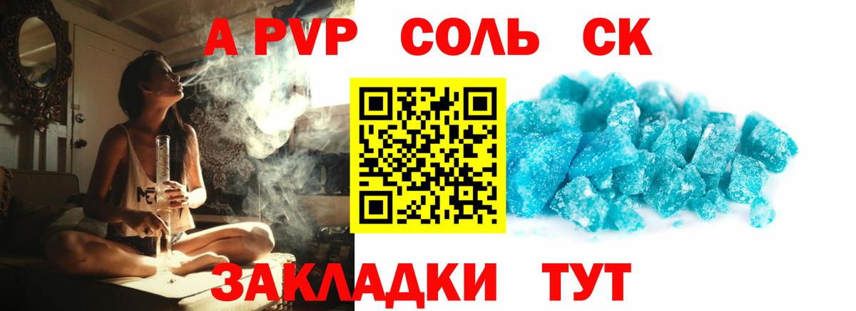 LSD-25  Гашиш  Вход с VPN  NBOMe  Марихуана  Можайск  Alpha-PVP СОЛЬ   МЕФ кристаллы 