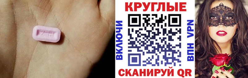 ЭКСТАЗИ 280 MDMA  где купить   Можайск 