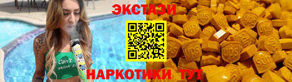 Ecstasy бентли  где можно купить   Ecstasy  kraken рабочий сайт  Можайск  ЭКСТАЗИ таблы 