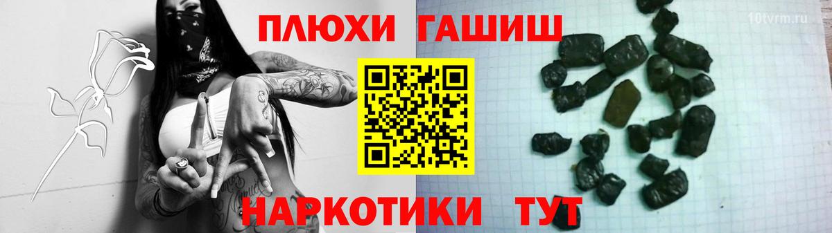 ГАШ  ГАШИШ гашик  Вход с VPN  ГАШ Premium  Можайск 