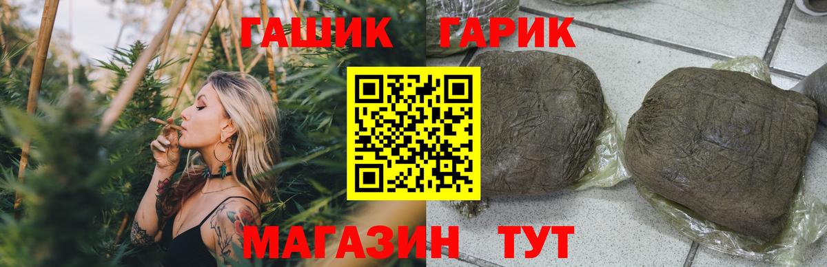 Гашиш Cannabis  Можайск  Гашиш VHQ 