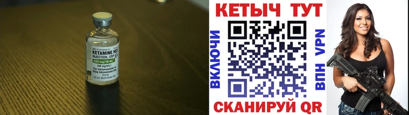 darknet официальный сайт  продажа наркотиков  Можайск  КЕТАМИН VHQ 