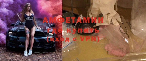 экстази Лабытнанги