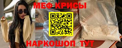 MDMA Ипатово