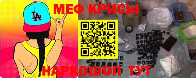 MDMA Ипатово