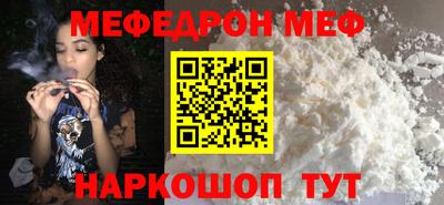 мет Ирбит