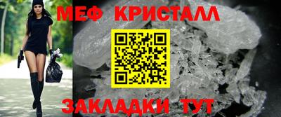 мет Ирбит