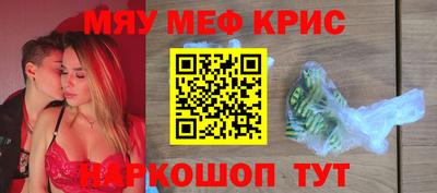 jwh Апшеронск