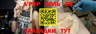 мет Ирбит