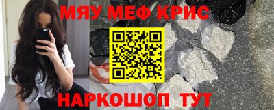 ALPHA-PVP Апрелевка