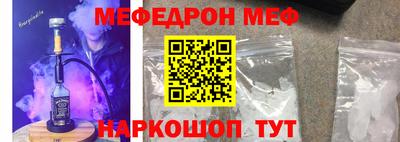 MDMA Ипатово
