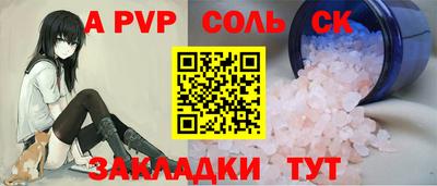 MDMA Ипатово