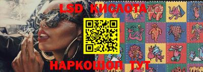 jwh Апшеронск