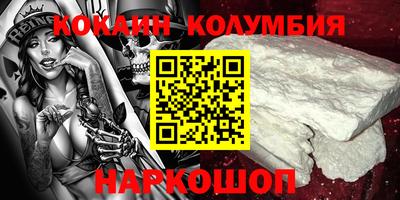 MDMA Ипатово