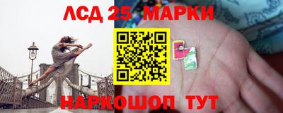 jwh Апшеронск