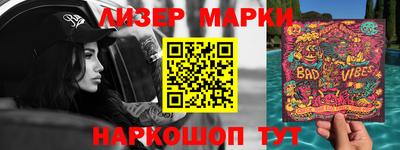 синтетический гашиш Аргун