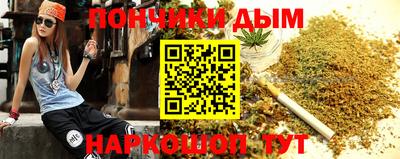 синтетический гашиш Аргун