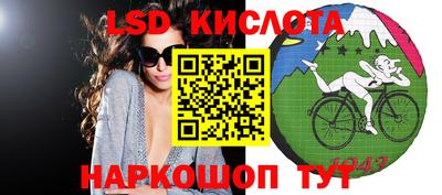 jwh Апшеронск