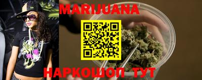 синтетический гашиш Аргун