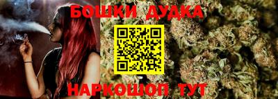 синтетический гашиш Аргун