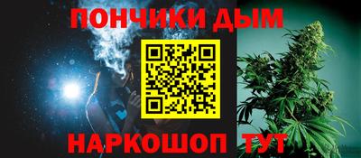 синтетический гашиш Аргун