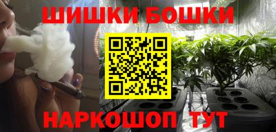 синтетический гашиш Аргун