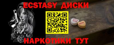 MDMA Ипатово