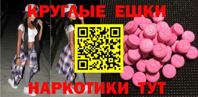 MDMA Ипатово