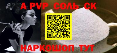 MDMA Ипатово