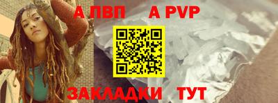 синтетический гашиш Аргун