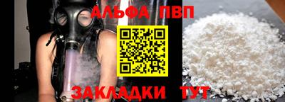 синтетический гашиш Аргун