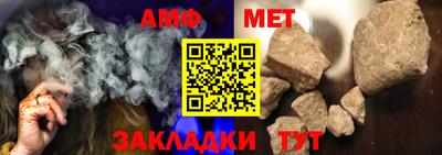 мет Ирбит