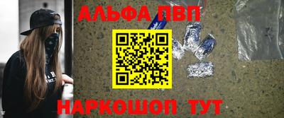 синтетический гашиш Аргун