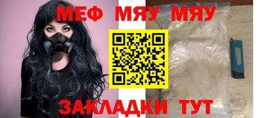 jwh Апшеронск