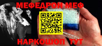 мет Ирбит