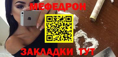 MDMA Ипатово