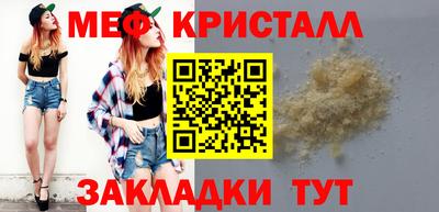 синтетический гашиш Аргун