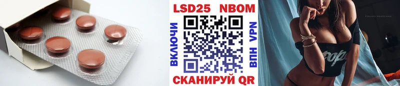 LSD-25 экстази ecstasy  где можно купить   Можайск 
