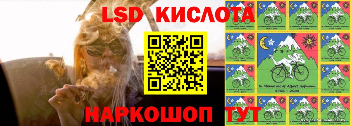 Лсд 25 экстази кислота  Вход с VPN  Можайск  ЛСД экстази кислота 