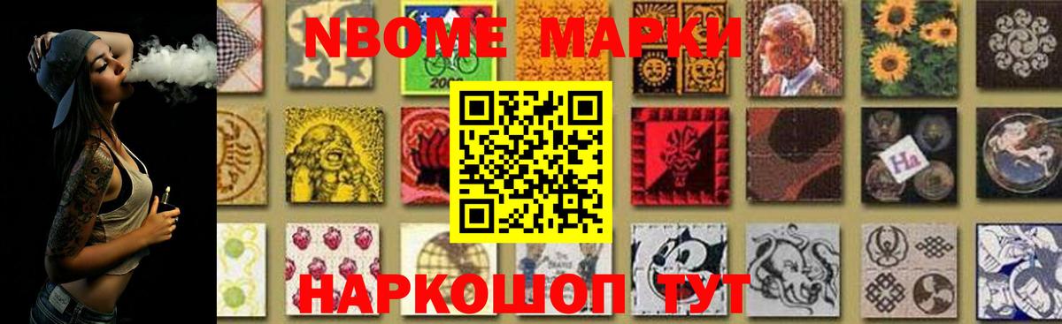 LSD-25 экстази ecstasy  Можайск 