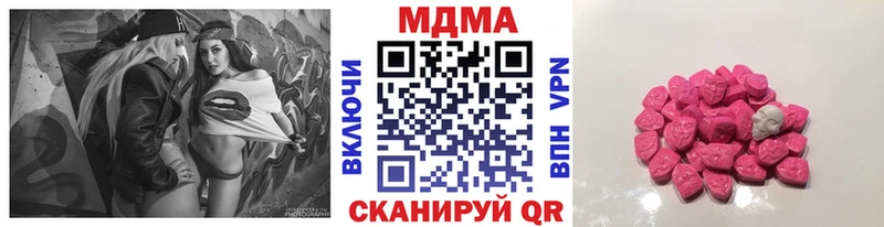 MDMA молли Можайск