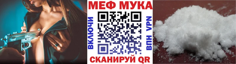 МЕФ VHQ  что такое   MEGA ТОР  маркетплейс формула  Можайск 