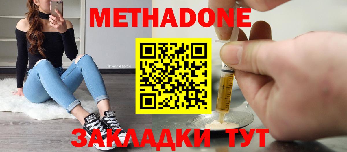 Можайск  APVP СК кристаллы  COCAIN  Мефедрон   Купить наркотики  Бошки Шишки  ГЕРОИН  Гашиш  МЕФ  