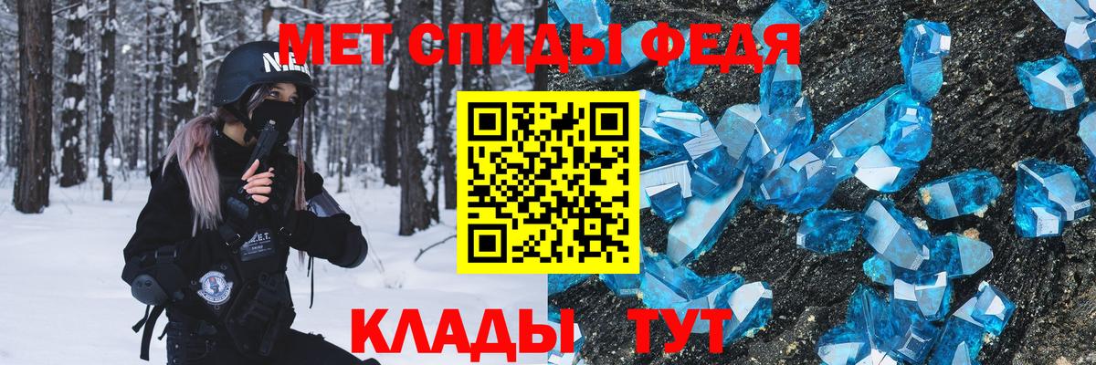 Метамфетамин кристалл Можайск