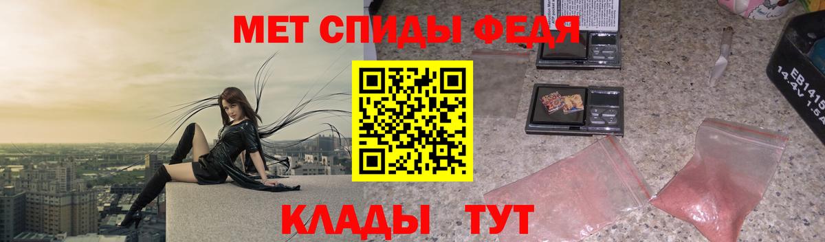 Первитин  Вход с VPN  Можайск  МЕТАМФЕТАМИН винт 