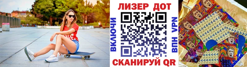 Марки N-bome 1,8мг  Можайск 